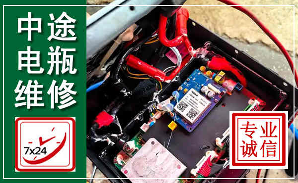 邯郸汽车换电瓶,附近电瓶维修救援电话
