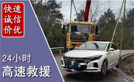 邯郸高速公路救援场景与案例