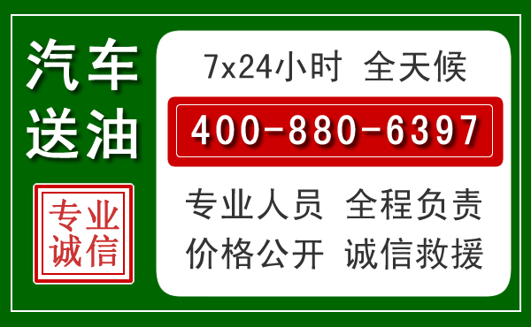 邯郸拖车救援发展新趋势：北斗导航系统加持下的拖车救援特点
