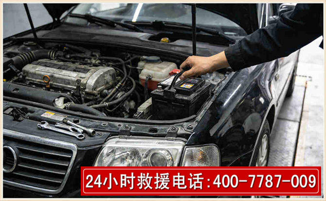 邯郸汽车搭电
